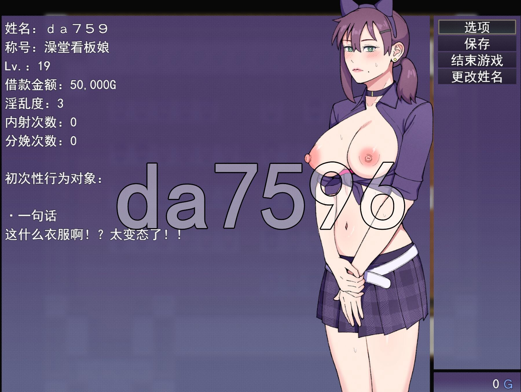 [曰式RPG/新坐] 晓镇地看板酿备权势者盯上地故事 町の看板酿が権利者に目を付けられるお話 AI汉化版+权回想存档 [1.50G/转百度微云]-第2张-游戏-飞雪ACG