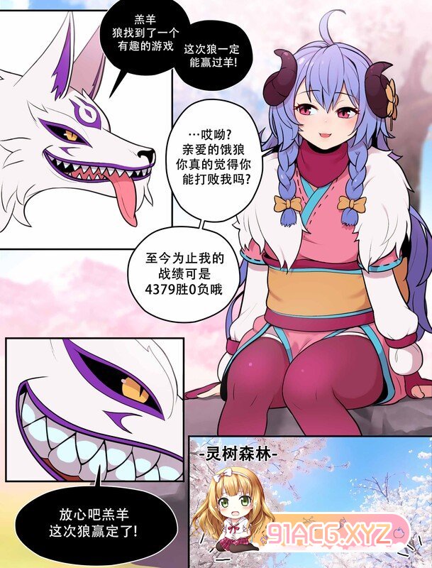 [Everyday2] 隐藏的秘密  都市 痴女 调教 短篇7本同人] [95P/48MB/度猫]-第5张-漫画-飞雪ACG