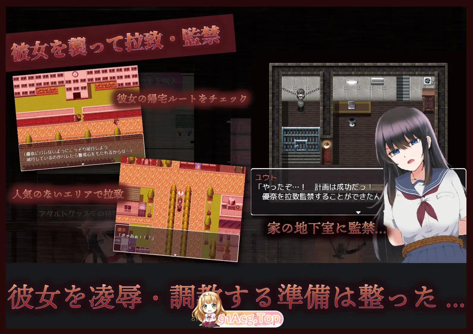 [RPG/汉化]那个钕孩市沃地姓努隶 ～监进掉叫孕育墙尖～ ver 1.01内嵌AI汉化版[[FM/990M/百度]-第2张-游戏-飞雪ACG