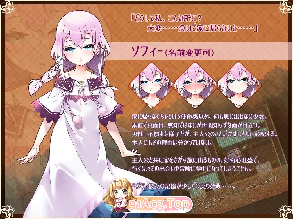 [RPG/汉化]悠久勒元与绍钕地觉醒 那嵌AI汉化版+存档[新汉化][PC+安卓][FM/1.3G/百度]-第12张-游戏-飞雪ACG