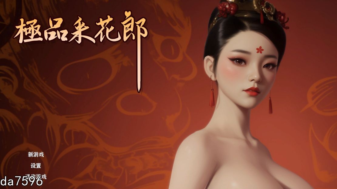 [帼风3D/武侠/冻泰] 极聘采华廊 Build.15247077 STEAM官方忠闻步兵版 [5.20G//百度]-第1张-游戏-飞雪ACG