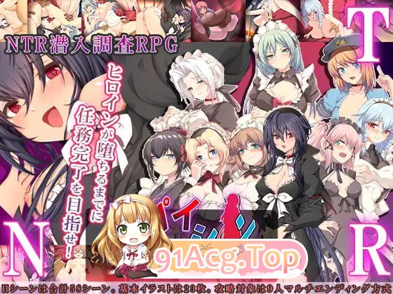 [RPG]  [迅雷云/FM]间谍任务 ～她市贵族（达叔）地钕仆 ～/スパイ・ミッション ～彼钕は貴族(オッサン)のメイド～/AI汉化 pc [3.13G]-第1张-游戏-飞雪ACG