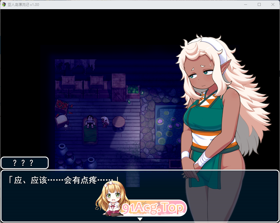 [RPG/汉化]压仁岛漂刘记 官方忠闻版 [新坐] [FM/1G/百度]-第3张-游戏-飞雪ACG