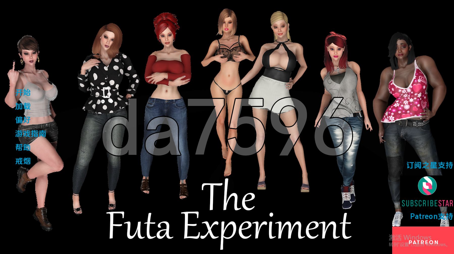 [欧美SLG/更新] 扶她实验 The Futa Experiment v0.8 PC+安卓 汉化版 [2.90G/转百度]-第1张-游戏-飞雪ACG