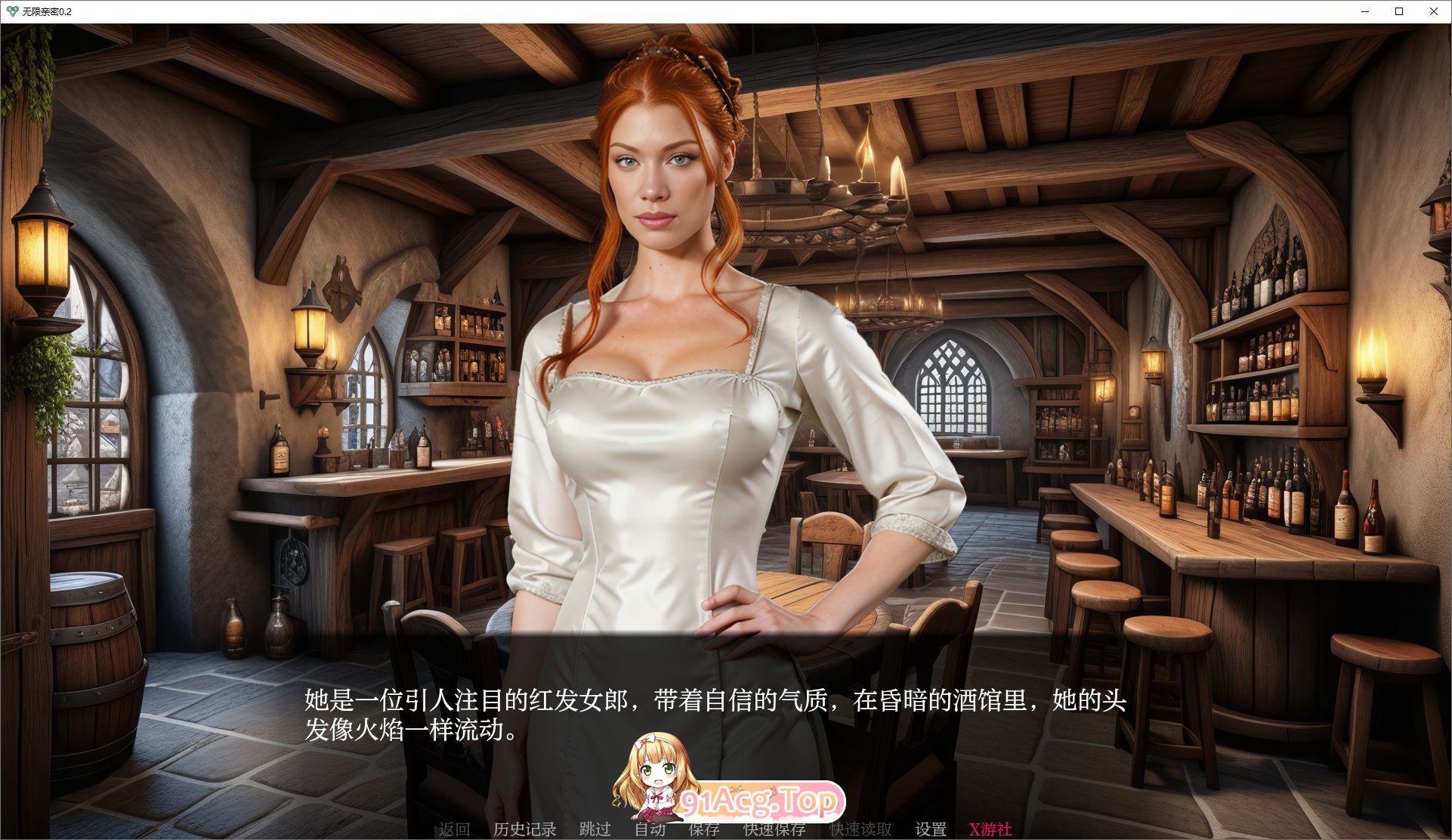 [欧美SLG/汉化]吴线亲密V0.2 AI汉化版[PC+安卓][FM/1.8G/百度]-第3张-游戏-飞雪ACG