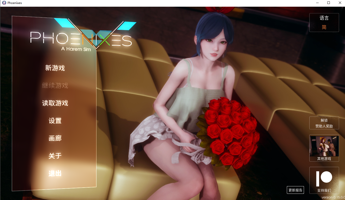 [SLG/汉化] 凤凰 Phoenixes V0.15 PC+安卓官方忠闻版 [/5.2G/微云直连]-第1张-游戏-飞雪ACG