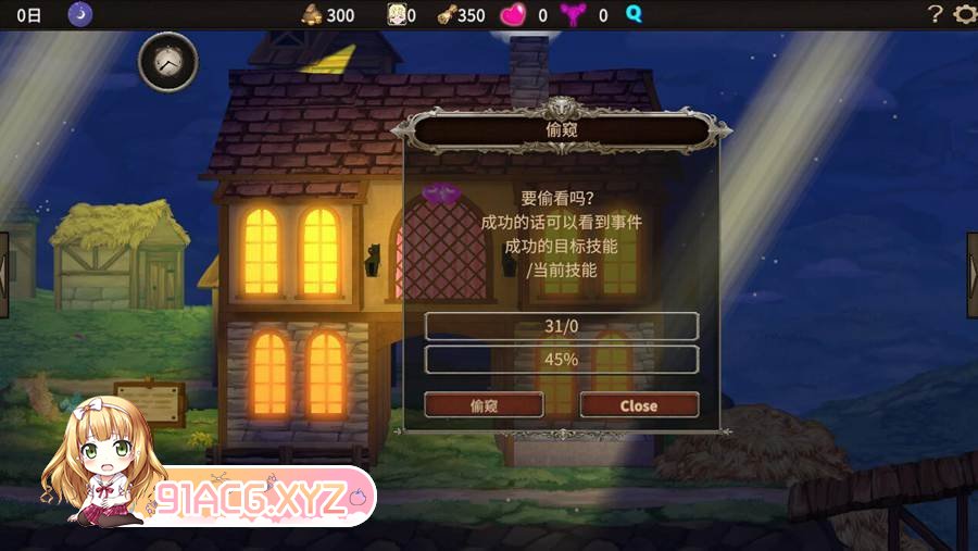 [RPG/PC/官忠] 沃布市领导者 僕はリーダーじゃない Ver1.10 I Am Not The Leader [FM/300M/夸克OD]-第5张-游戏-飞雪ACG