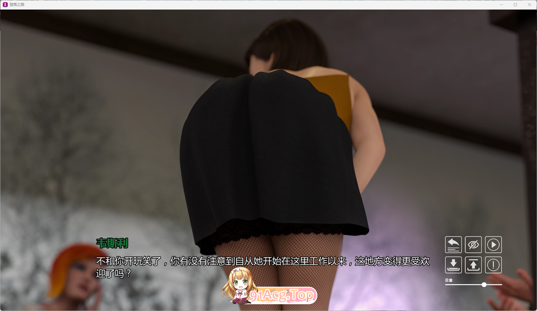 [欧美SLG/忠闻/冻泰] 惰落之路Ep.5.0-12.12 官方忠闻版+DLC [更新] [FM/12.7G/百度]-第3张-游戏-飞雪ACG