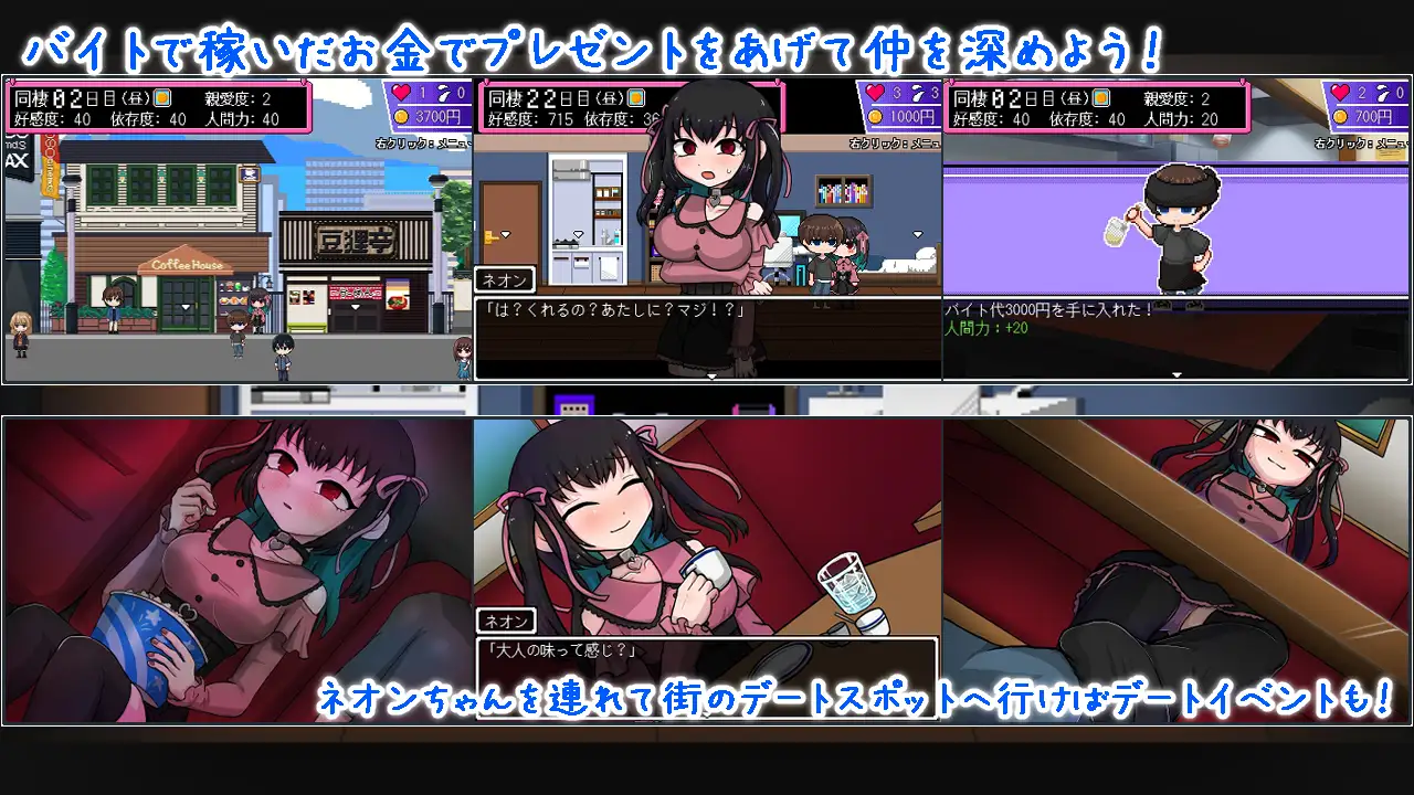 【SLG/汉化/新作】依赖日记/でぃぺんど・だいあり Ver1.02 AI汉化版【1.2G】【微云网盘/直链】-第2张-游戏-飞雪ACG