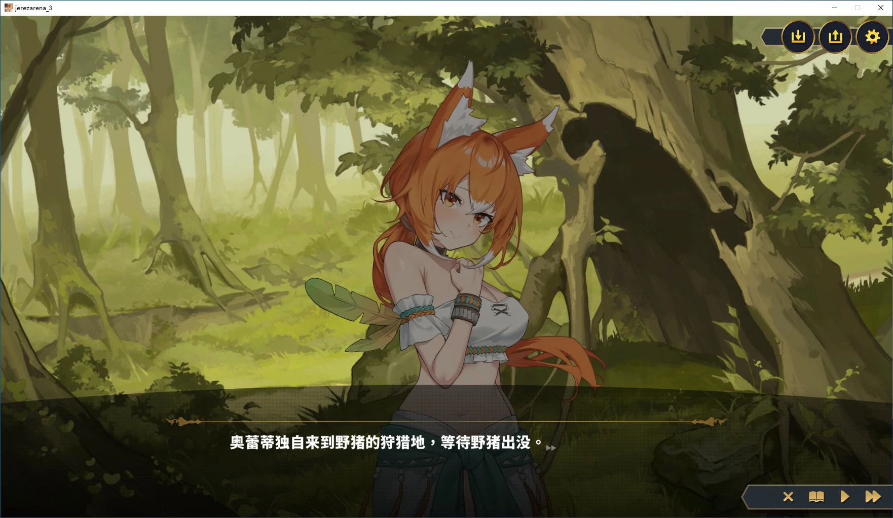 【SLG/冻泰/官忠】赫雷斯地角斗场 Ⅲ 官方忠闻步兵版【PC/1.96G/新坐】-第3张-游戏-飞雪ACG