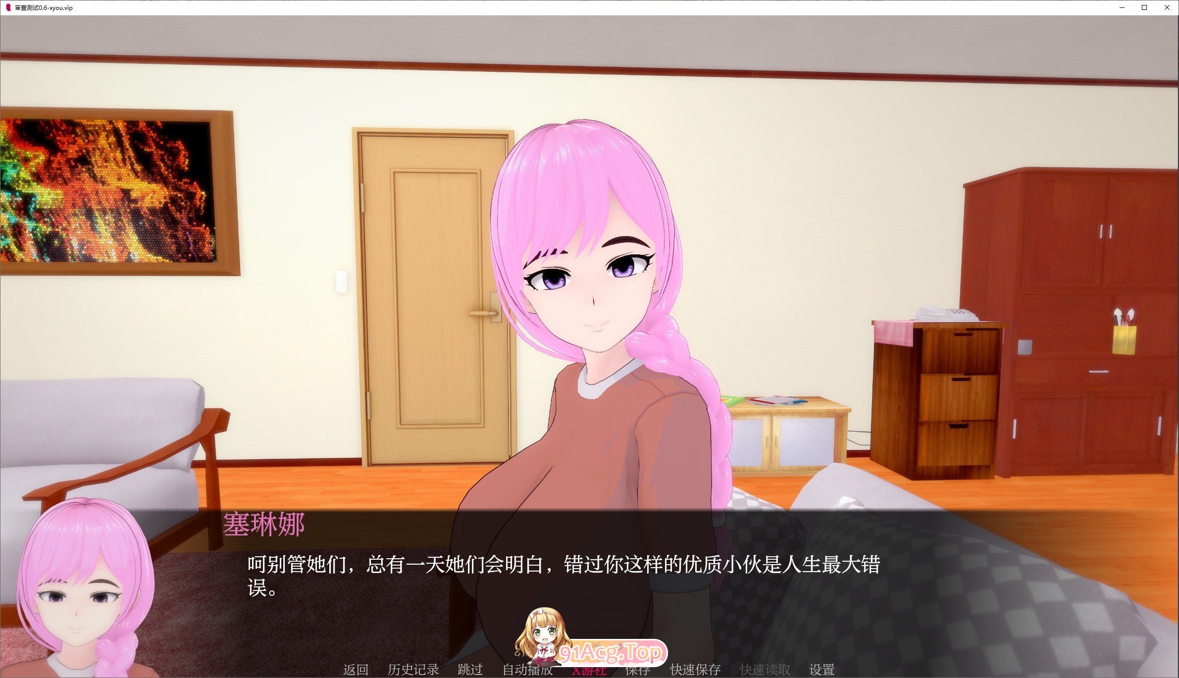 [曰系SLG/汉化/冻泰]审查测试V0.9 AI汉化版[PC+安卓][FM/6.4G/百度]-第7张-游戏-飞雪ACG