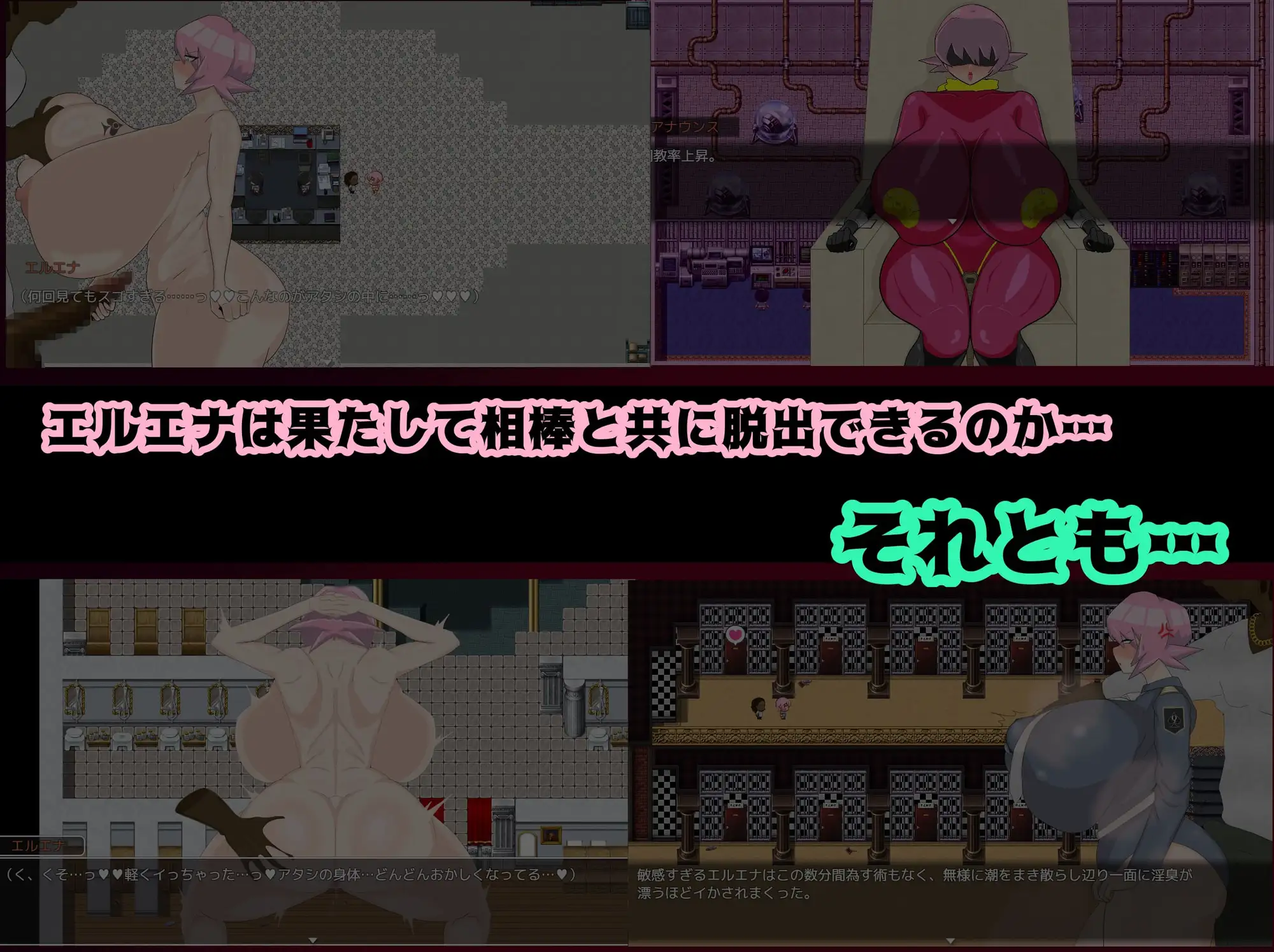 [RPG/PC/机翻汉化] 怪盗艾露艾娜 怪盗エルエナ [FM/500M/百度]-第5张-游戏-飞雪ACG