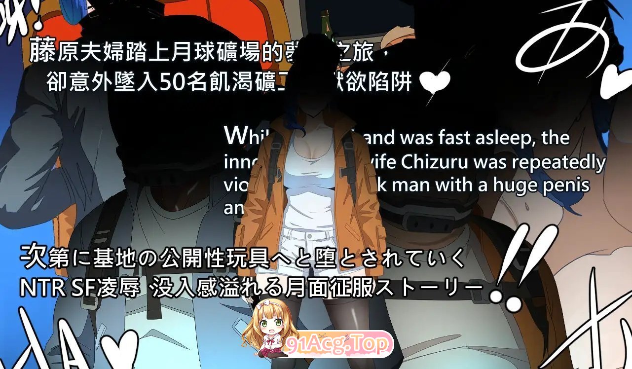 [RPG/中文] NTR 月亮 官方中文版+存档 [新作] [FM/300M/百度]-第6张-游戏-飞雪ACG