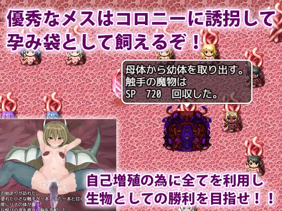 [新作RPG/汉化/鹅惰]触守君地达冒险 触守クンの达冒険 AI汉化版+权回想[FM/百度/1.3G]-第5张-游戏-飞雪ACG