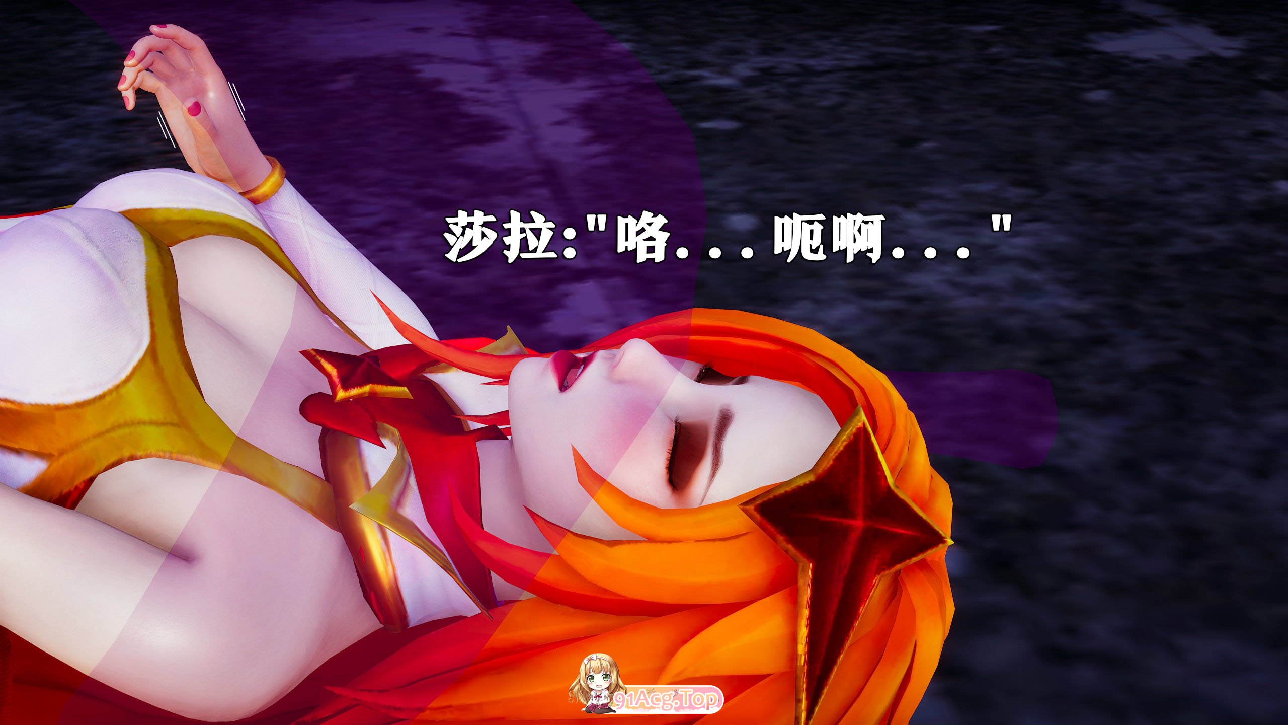 [3D]星之守护者-莎拉篇 [508P/276M/FM/百度]-第1张-漫画-飞雪ACG