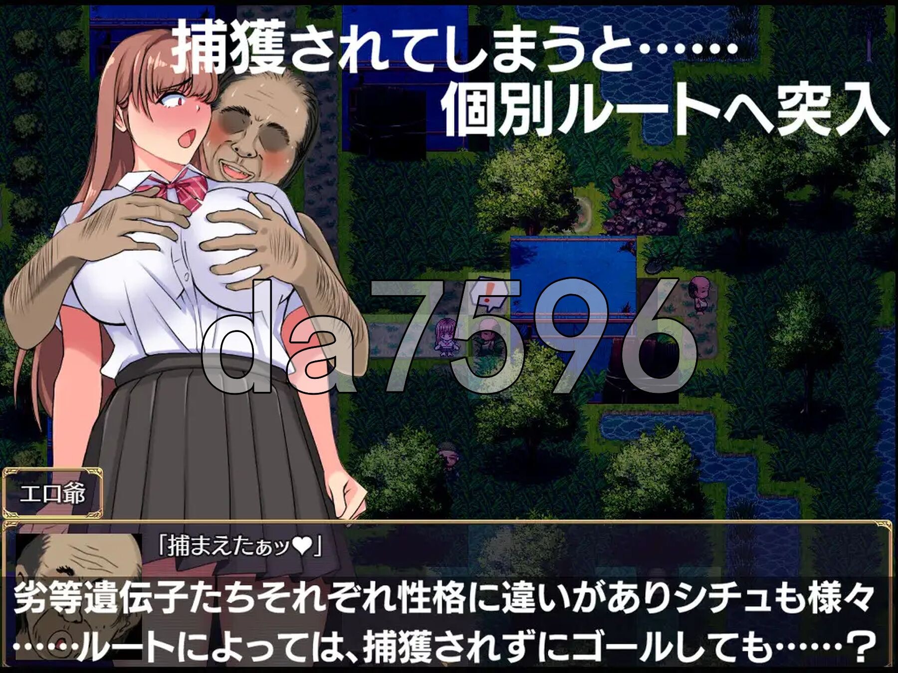 [曰式RPG/新坐] 乌托邦 UTOPIA AI汉化版+权回想存档 [1.30G/转百度微云]-第4张-游戏-飞雪ACG