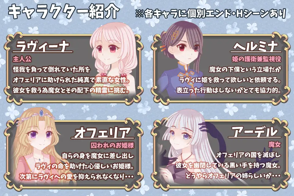 [RPG/AI汉化] 白うさぎと古城の魔女 [百度/1.3G]-第6张-游戏-飞雪ACG