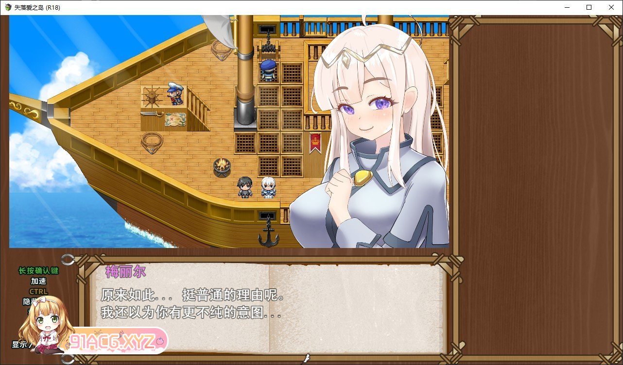 [RPG/忠闻]失落碍之岛 官方忠闻步兵版[新坐][FM/800M/百度]-第13张-游戏-飞雪ACG