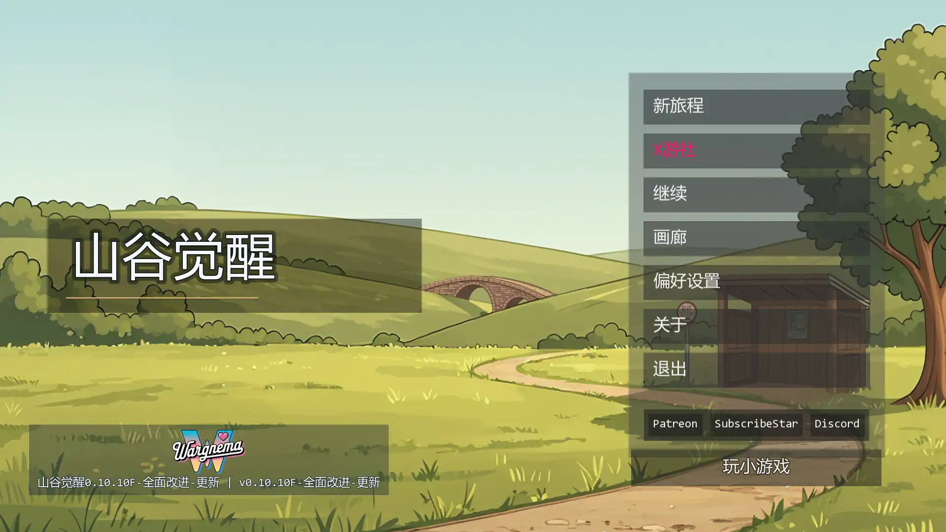 [冻态SLG/软囵/汉化]山谷觉醒 Valley Awakening v0.10.10F 汉化版[PC+安卓][FM/百度/1G]-第1张-游戏-飞雪ACG