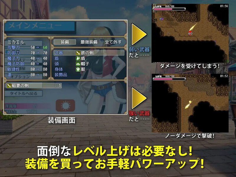 【ARPG/羞尺尺如/多P】见习商仁迈克尔~（見習い商仁ミカ工ル~）那置AI汉化【800MB/FM-百度直连】-第4张-游戏-飞雪ACG