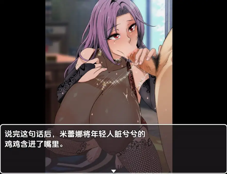 [RPG/汉化] 米雷娜之馆-魔女的至高邀约 V1.01.0 PC+安卓汉化版 [多空/400M/微云直连]-第2张-游戏-飞雪ACG