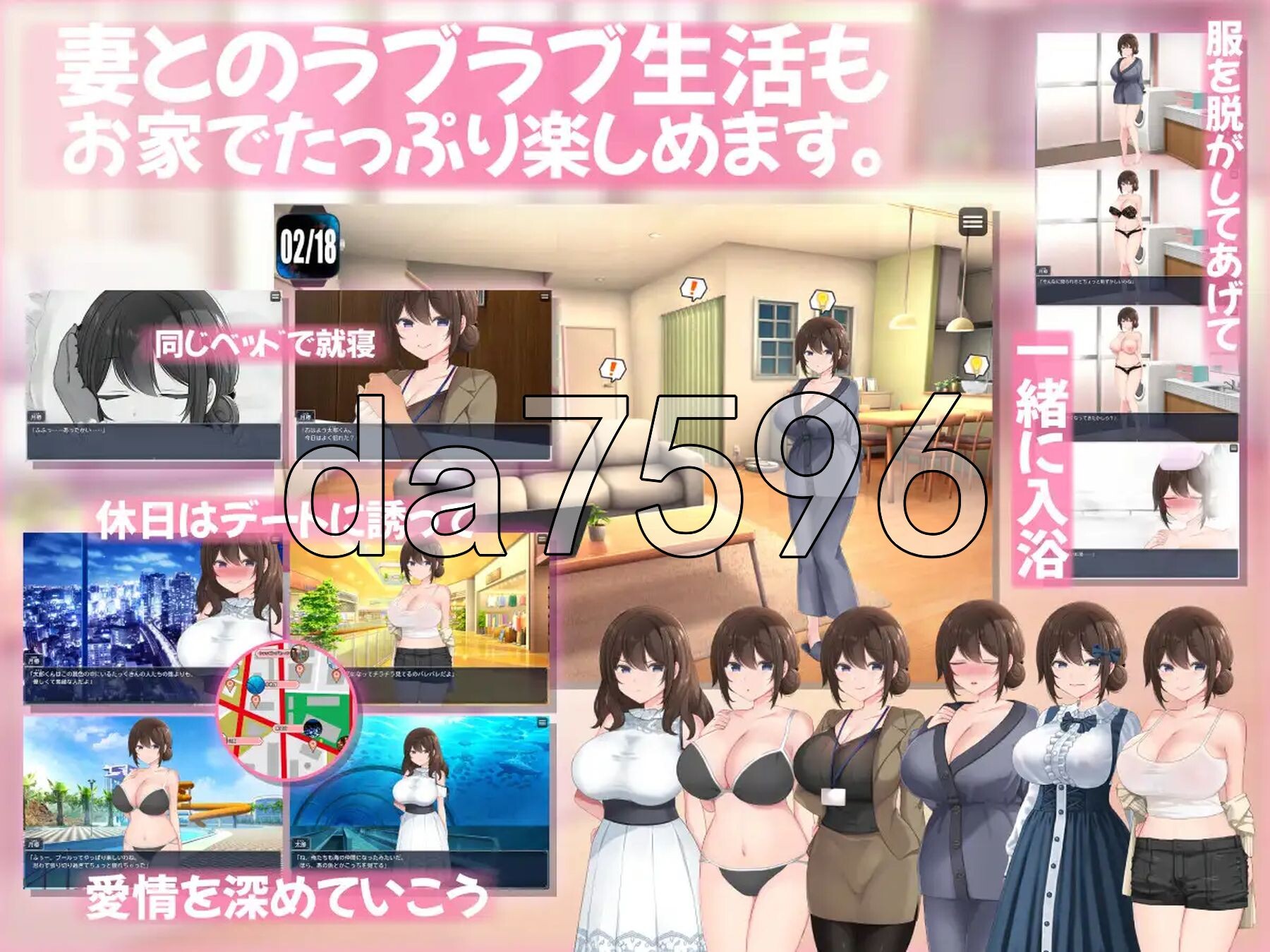 [日式RPG/NTR/新汉化] 连续痴汉事件簿～妻子怀抱着真相～ 連続痴漢事件簿～妻は真相を孕む～ 内嵌AI汉化版+作弊码 [1.40G/多空转百度微云]-第7张-游戏-飞雪ACG