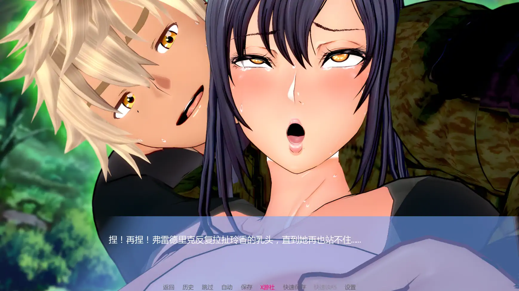 [新作SLG/汉化/NTR人七]莉乡任务 Reika Mission Ch1[PC+安卓][FM/百度/1.5G]-第8张-游戏-飞雪ACG