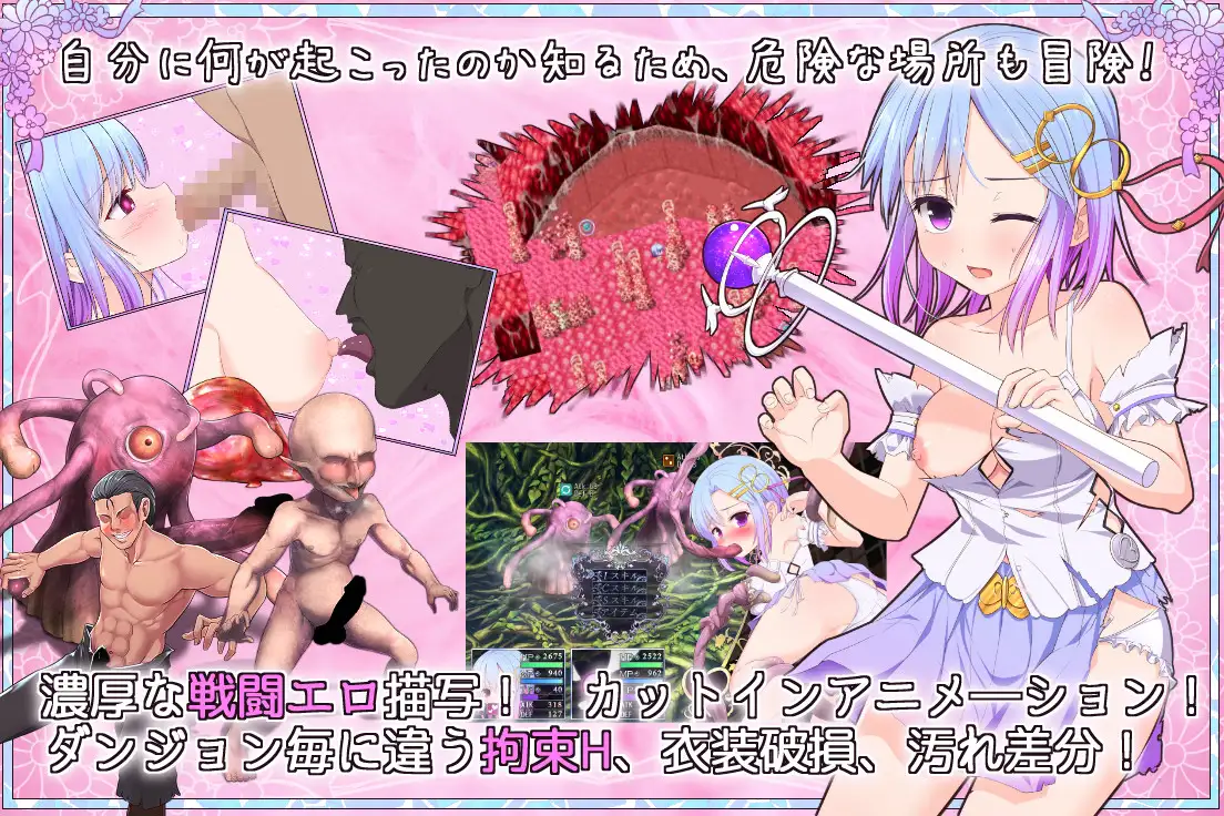 【RPG/官中/女主人公】祈愿诗篇/Pray Game V1.08+DLC[2.58G/度盘/FM]-第3张-游戏-飞雪ACG