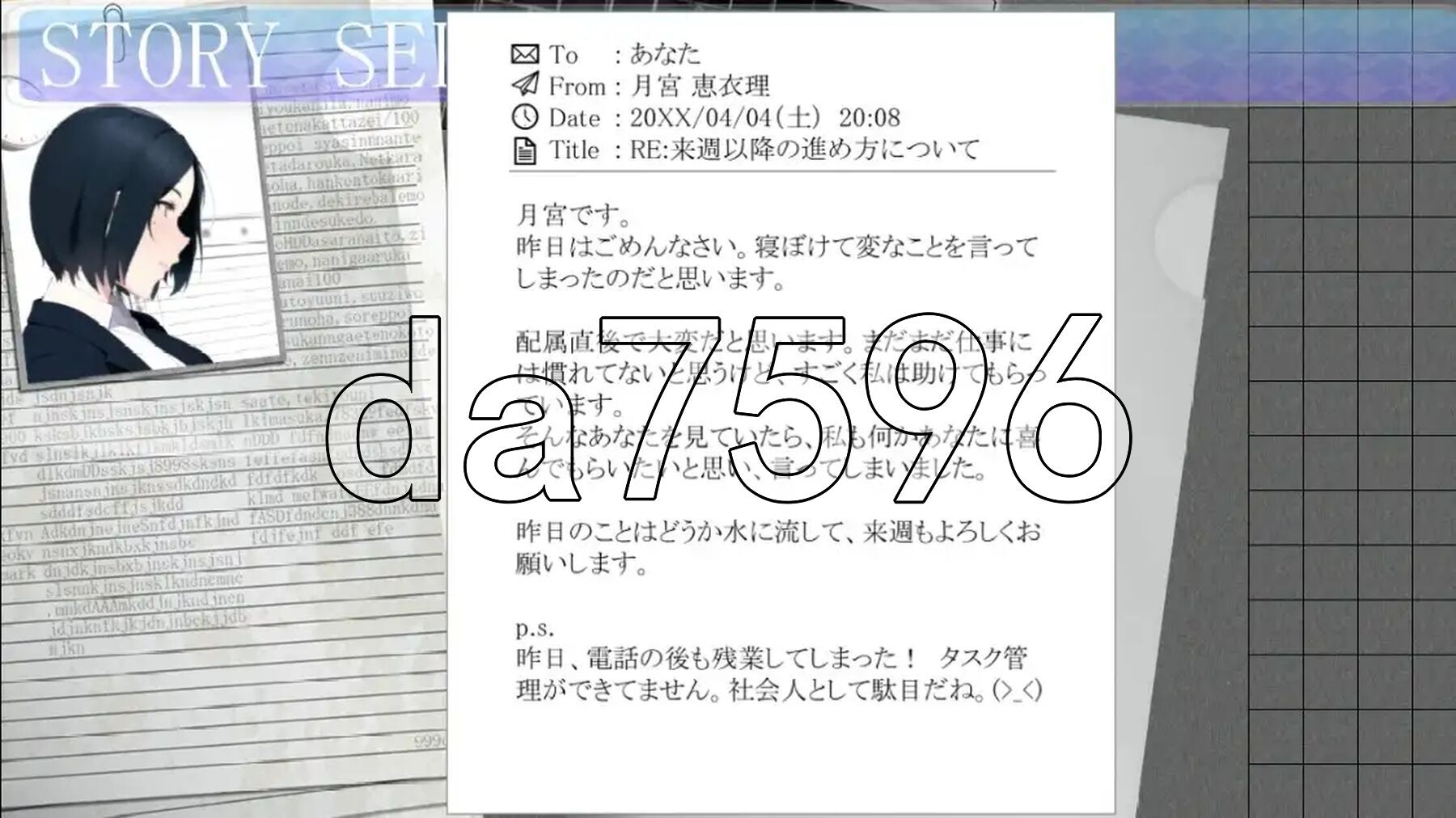 [日式RPG/新汉化] 英理小姐的职场性骚扰办公室 v1.03 PC+安卓 内嵌AI汉化版 [1.20G/多空转百度微云]-第6张-游戏-飞雪ACG