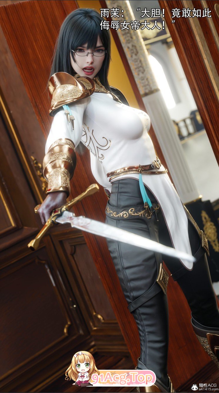 [3D]逆转HD 1~2季6+番x41高渲染/黑丝/调教][FM/3.2G/百度]-第4张-漫画-飞雪ACG