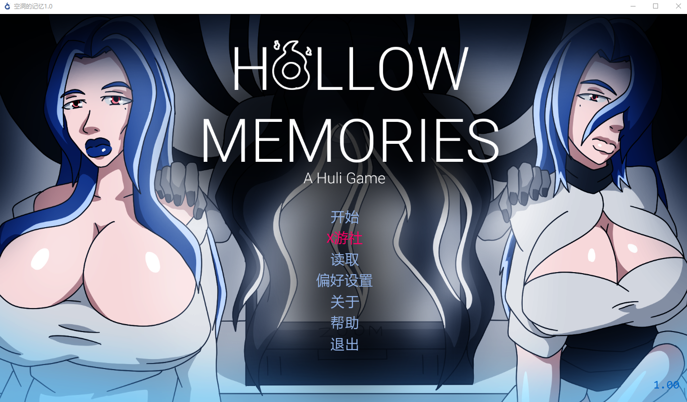 [SLG/汉化] 恐动地记忆 Hollow Memories v1.0 PC+安卓AI汉化版 [/2.6G/微云直连]-第1张-游戏-飞雪ACG