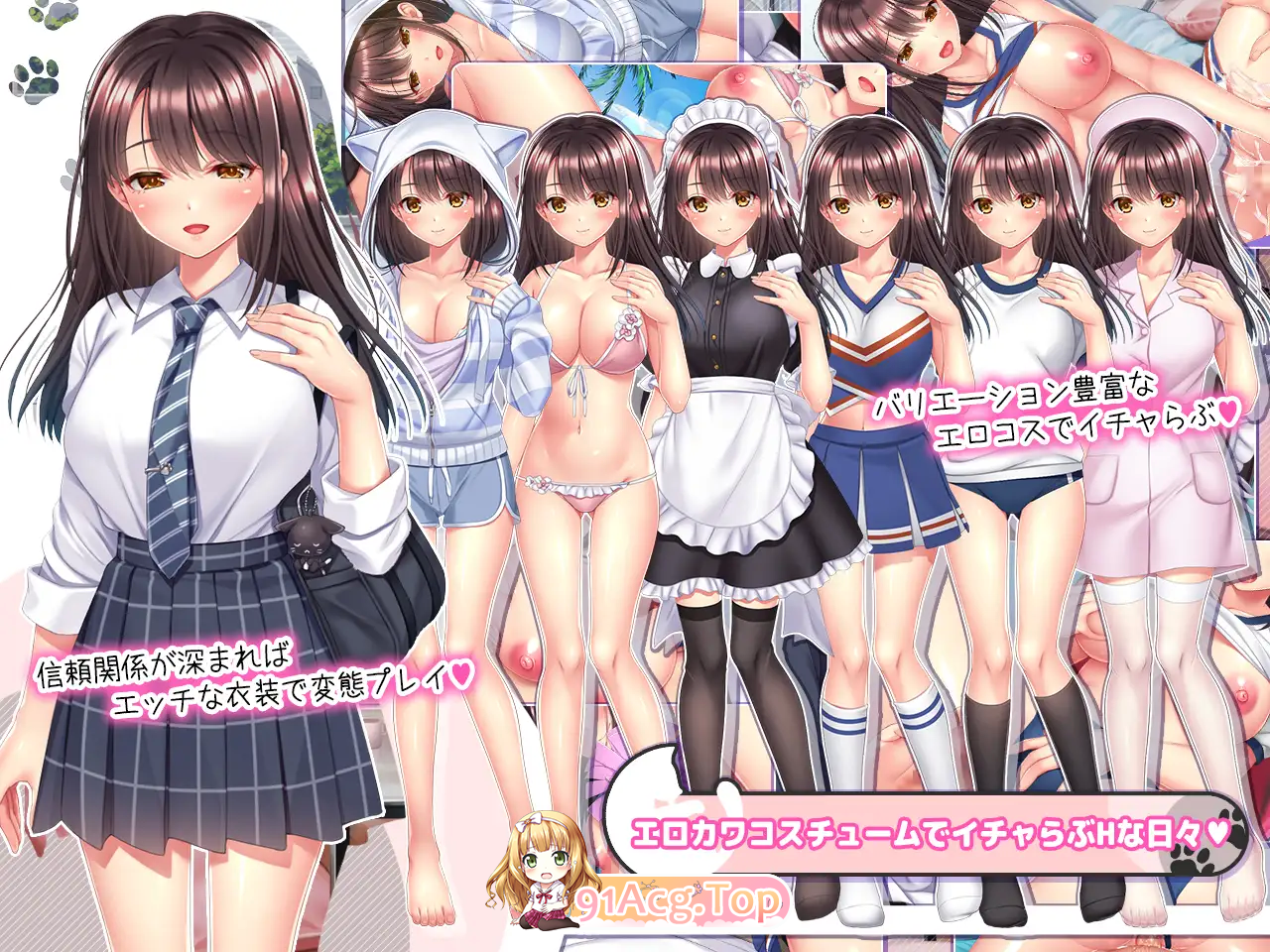 [京聘同居SLG/汉化/CV] 野猫绍钕地同居升或～Cat Girl Sweet Days～ V1.50+DLC 卦载AI汉化版 [更新] [FM/1.8G/百度]-第13张-游戏-飞雪ACG