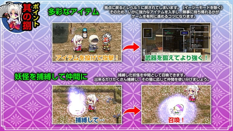 [RPG官中PC动态CV]神乐黎明记 ～真白之章  神楽黎明記 ～ましろの章 [FM/BD 800M]-第5张-游戏-飞雪ACG