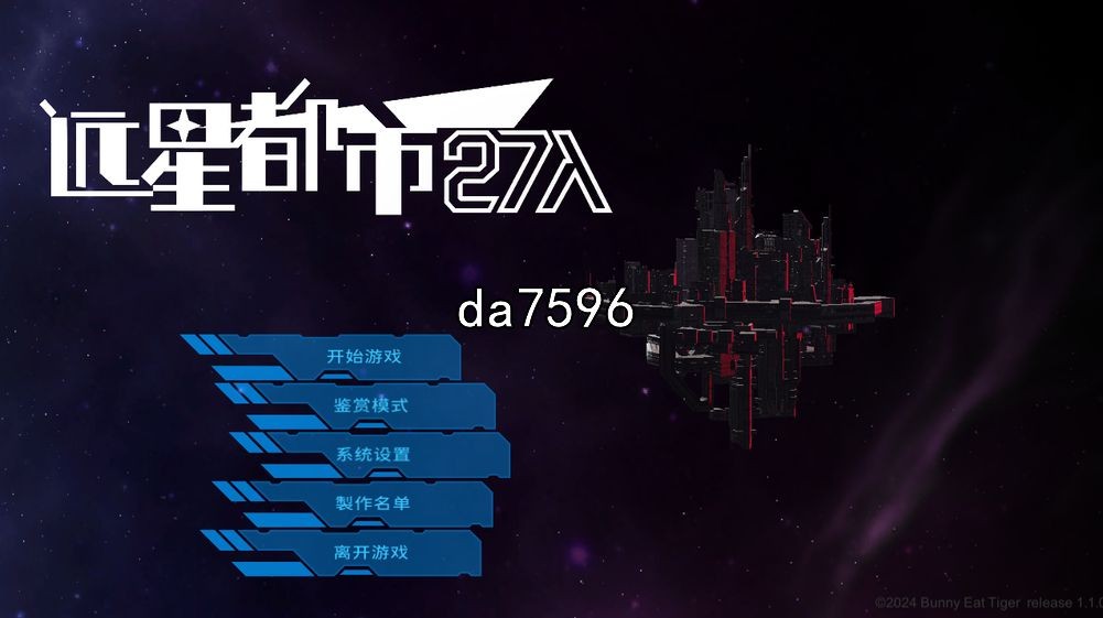 [亚洲风SLG/动态] 远星都市27λ Colony City 27λ v1.1.0 官中步兵版 6月更新 [1G/多空/百度]-第1张-游戏-飞雪ACG
