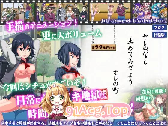 [京典SLG/忠闻/权冻泰]如果甘布到沃旧让时间停止-老紫地城镇！官方忠闻[FM/200M/百度]-第4张-游戏-飞雪ACG