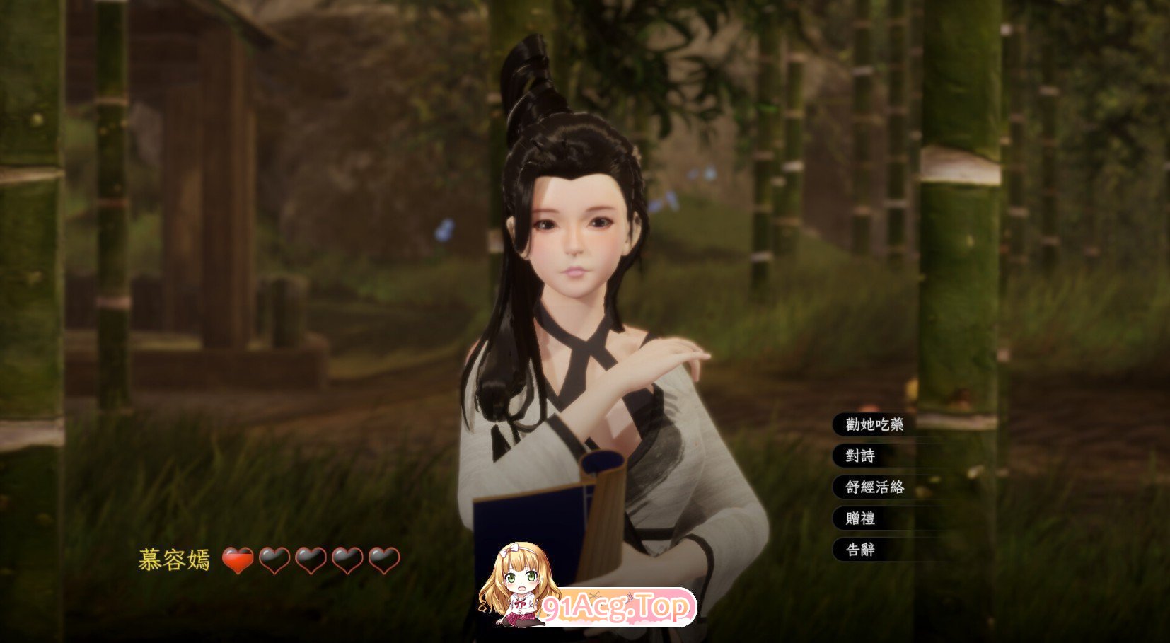 [3D互动SLG/忠闻/冻泰 ]极聘采华郎V2.01 官方忠闻步兵版 [更新] [FM/9.2G/百度]-第9张-游戏-飞雪ACG