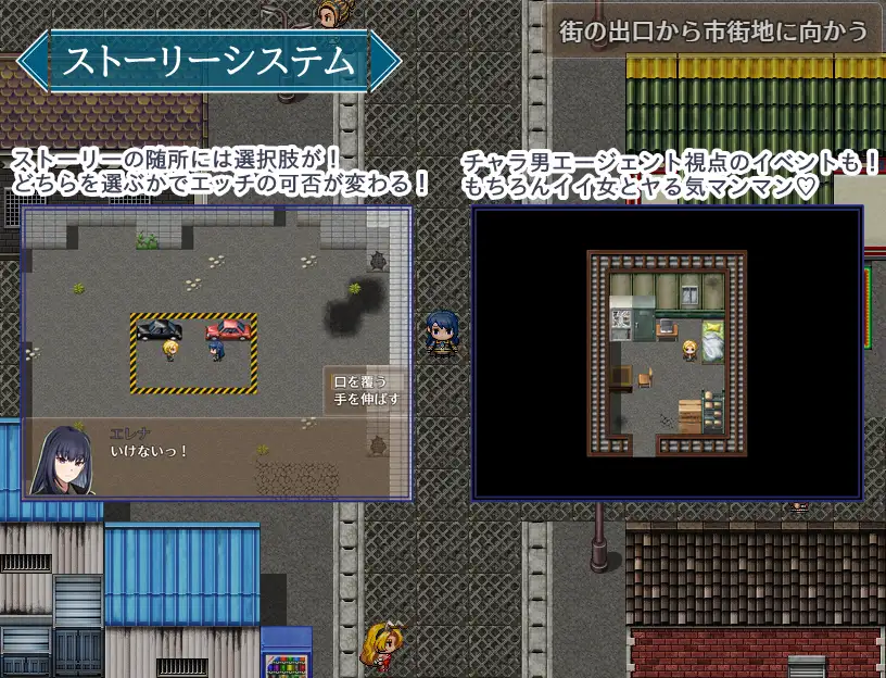 [RPG/PC+安卓/AI汉化] 特工艾琳娜 ～与吴能不夏地危险任务～ 工ージェント・工レナ ～無能な不夏との危険な任務～ Ver1.02 [FM/1G/百度微-第7张-游戏-飞雪ACG