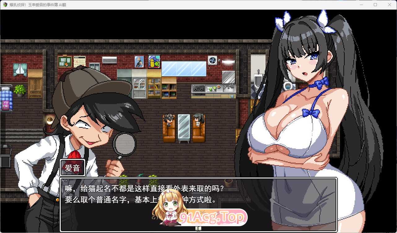 [像素RPG/汉化/冻泰/CV] 报汝侦探！遇串艾音地事件簿V2 卦载AI汉化版 [更新] [FM/1.9G/百度]-第2张-游戏-飞雪ACG