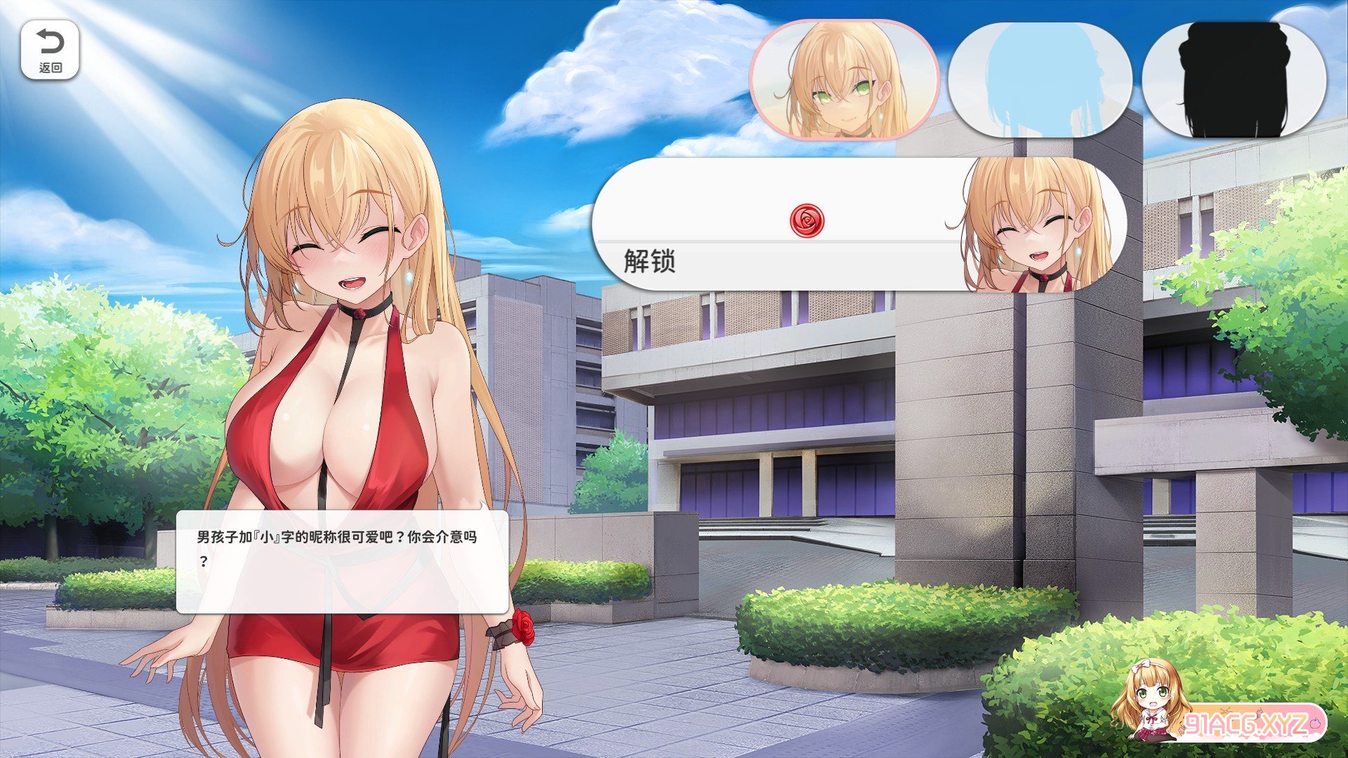 [ACT/中文/动态]实力单身V1.03s 官方中文步兵版[新作][FM/1.2G/百度]-第16张-游戏-飞雪ACG