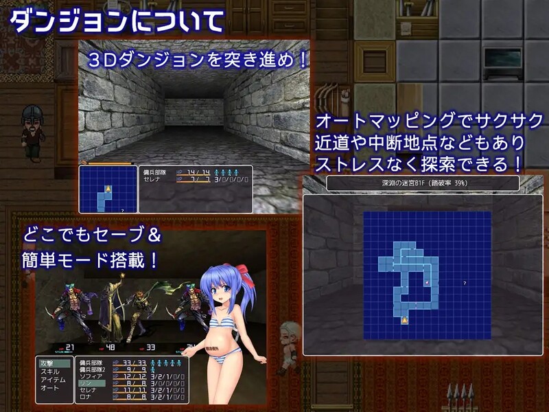 ST12月新作【回合RPG/被NTR/官中】人妻瑟蕾娜与魔石迷宫（人妻セレナと魔石のダンジョン） STEAM官中【750MB/FM-百度直连】-第8张-游戏-飞雪ACG