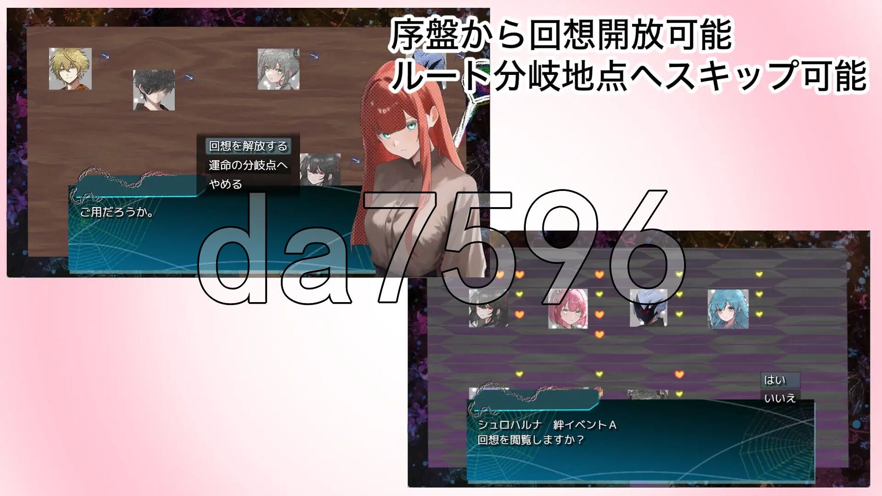 [曰式RPG/新安卓] 混沌之紫 カオスのおとしご PC+安卓 那嵌AI汉化版+坐弊马 [1.90G/转百度微云]-第6张-游戏-飞雪ACG