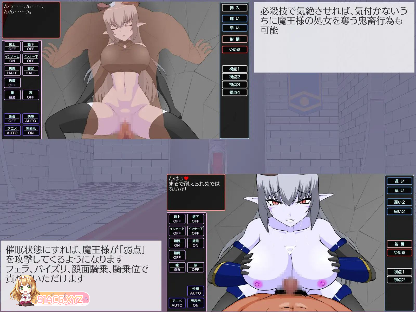 [SLG] [迅雷云/OD/FM]达磨王R/达磨亡様R 汉化版/pc+安卓（1.39G）-第3张-游戏-飞雪ACG