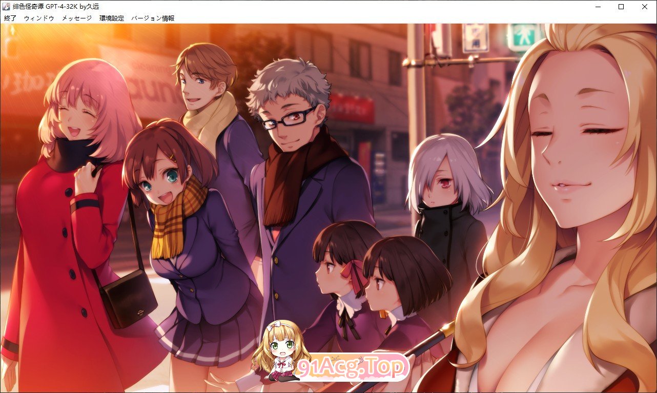 [拔作ADV/汉化]绯色怪奇谭 AI汉化版+全CG存档[新汉化][FM/4.1G/百度]-第13张-游戏-飞雪ACG