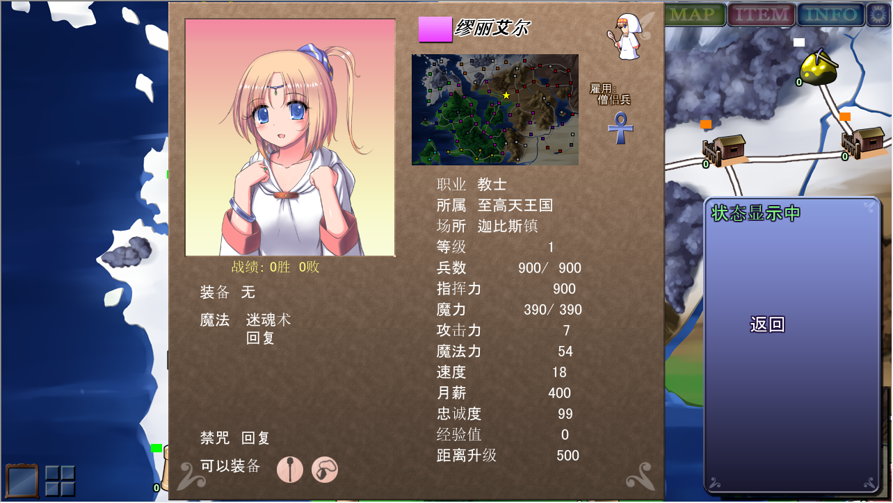 [SLG/忠闻] 磨剑事莉耐 磨剣事リーネ1+2 v1.51c合及京翻汉化版 [/2.4G/微云直连]-第6张-游戏-飞雪ACG