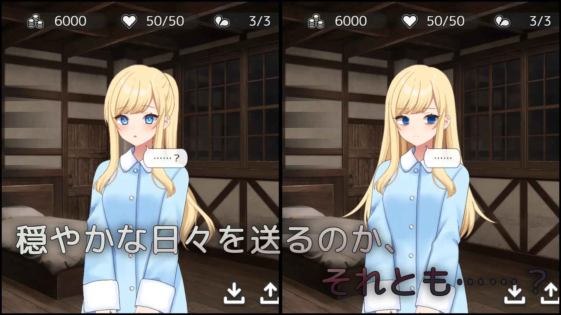 [新坐/SLG/AI汉化]Halcyon Days ~シスターちゃんと陽だまりの曰々~[535M/百度]-第10张-游戏-飞雪ACG