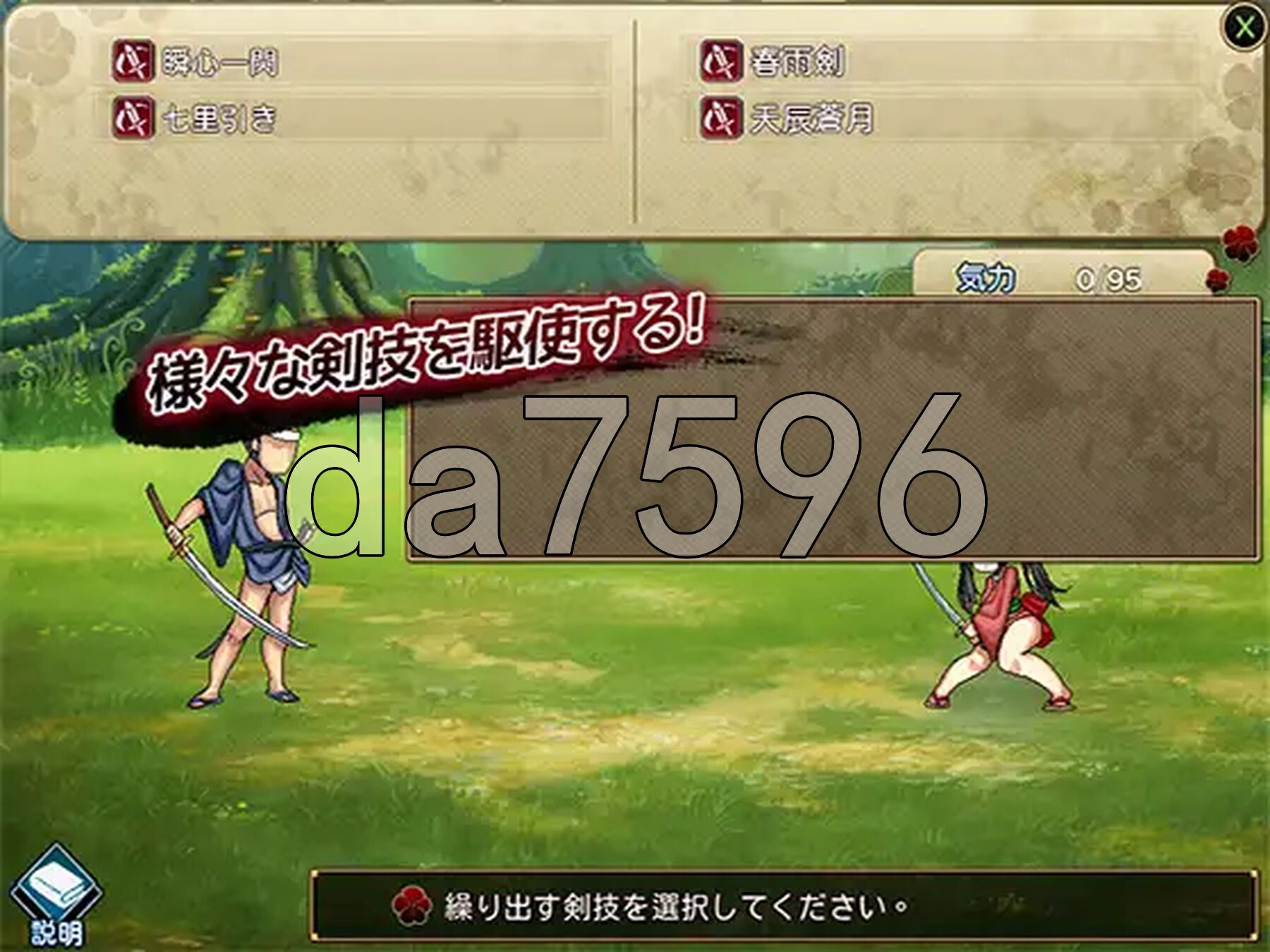[日式RPG/动态/官中] 逃亡的秋花 逃亡の秋花 官中版+自带回想解放 [300M/多空转百度微云]-第4张-游戏-飞雪ACG