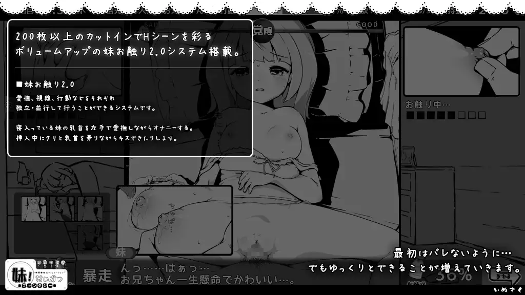 [SLG/PC/汉化] 魅升或幻想 魅!せいかつ～ファンタジー～ v1.45 +DLC Ver2.01 Don个仁汉化版 [FM/600M/百度OD]-第5张-游戏-飞雪ACG