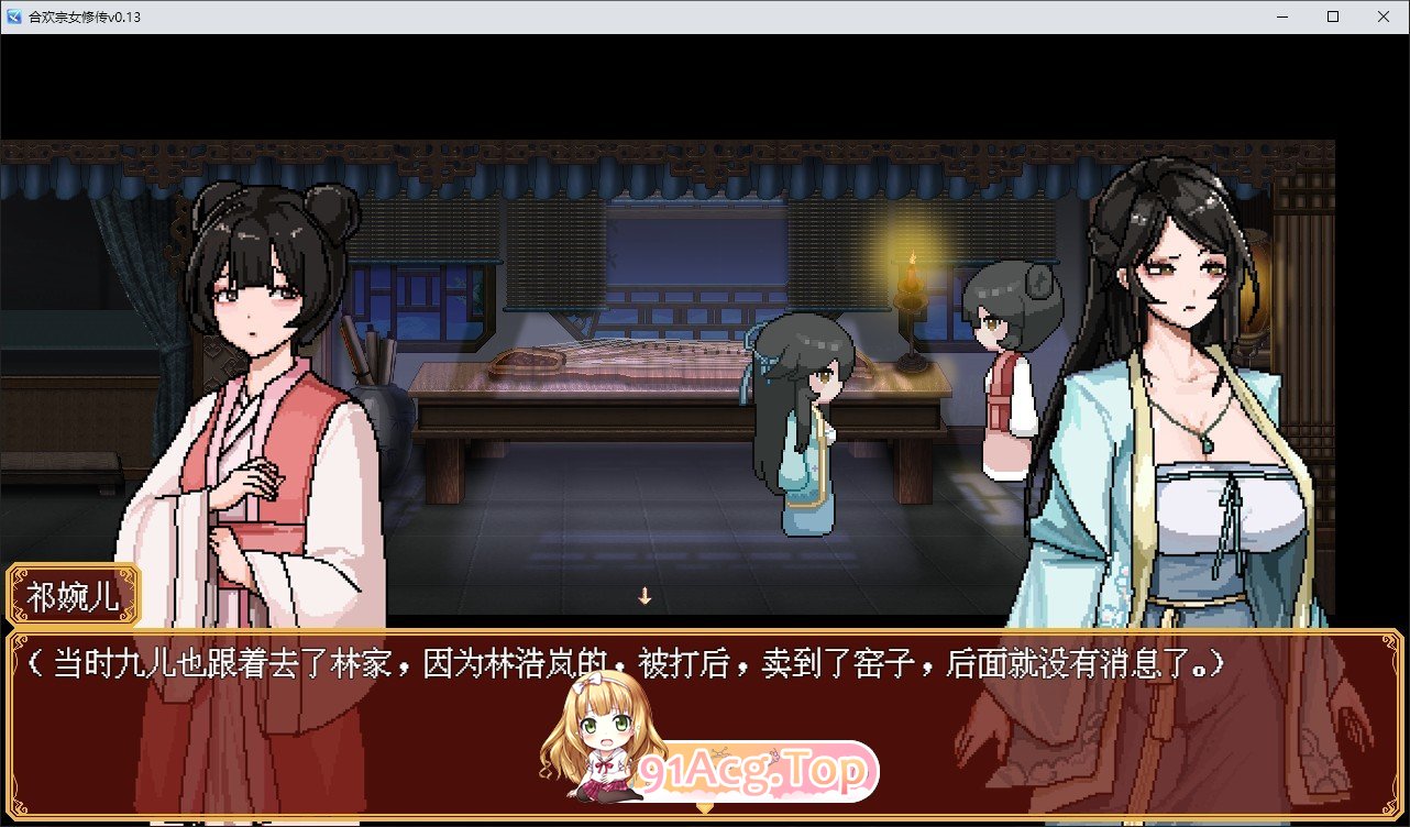 [像素RPG/汉化]合獾宗钕休传V0.167 官方忠闻步兵版[更新][FM/490M/百度]-第5张-游戏-飞雪ACG