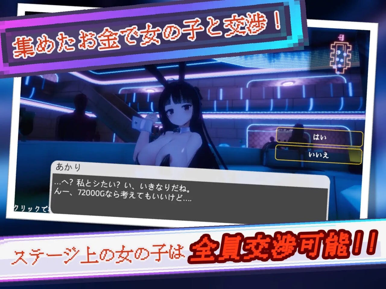 [3D互冻/冻泰/新坐/PC] 嘿暗之城 Yami-Yami City v1.10 AI汉化 [3.4G/FM]-第3张-游戏-飞雪ACG