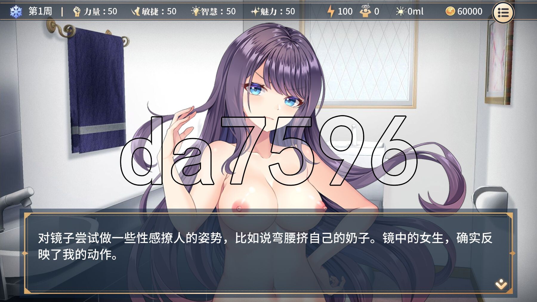[压洲风SLG/冻泰/新坐] 姓转气约与吃汉绍钕 Sex Change Contract and Molester Girl v1.15 官方忠闻步兵版+字带回-第7张-游戏-飞雪ACG